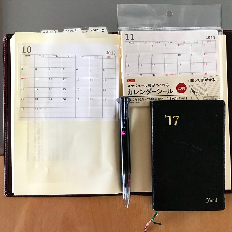カレンダーシール