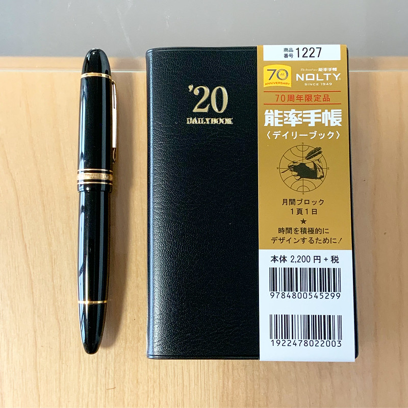 NOLTYデイリーブック