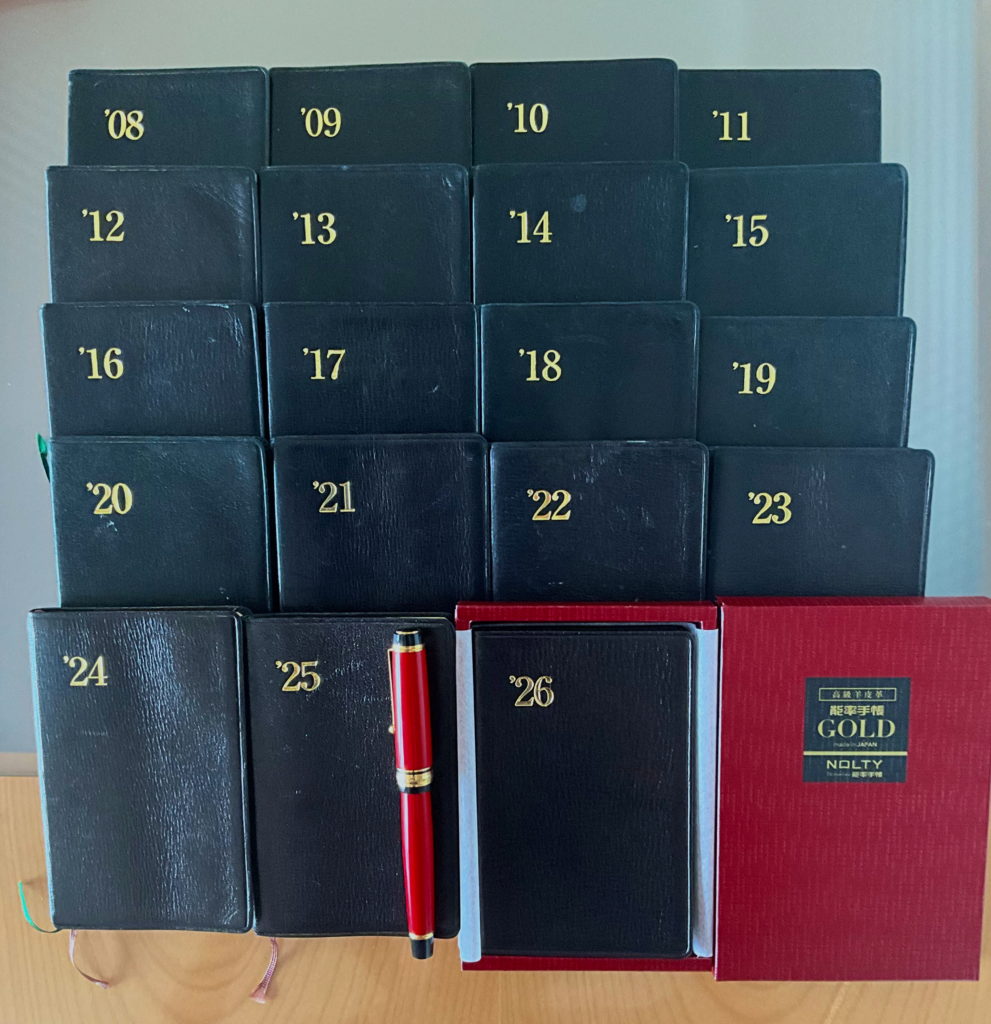 能率手帳ゴールド 19年分