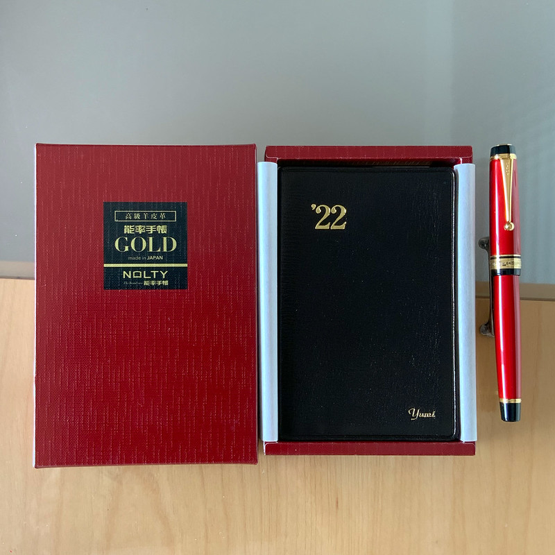 能率手帳ゴールド