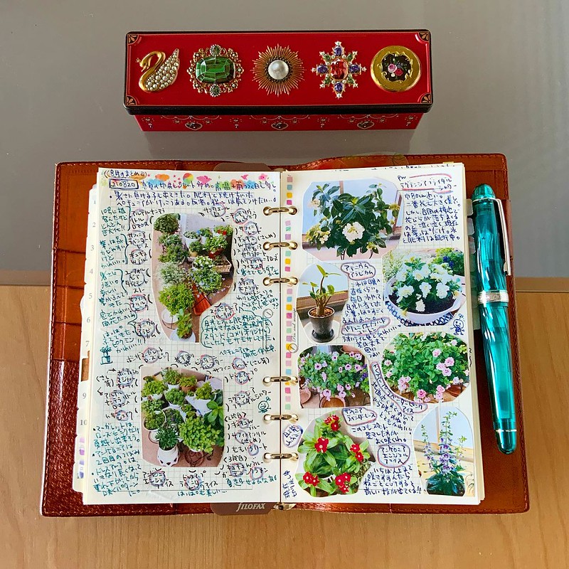 システム手帳で園芸手帳