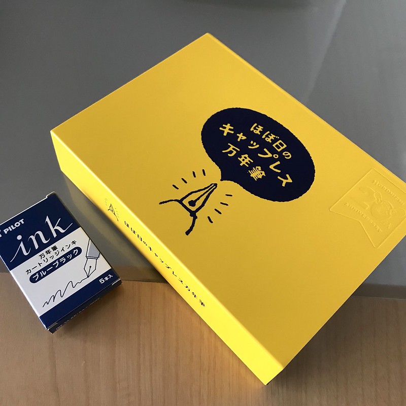 生活のたのしみ展2018