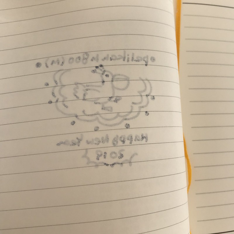 博文館の横線当用日記