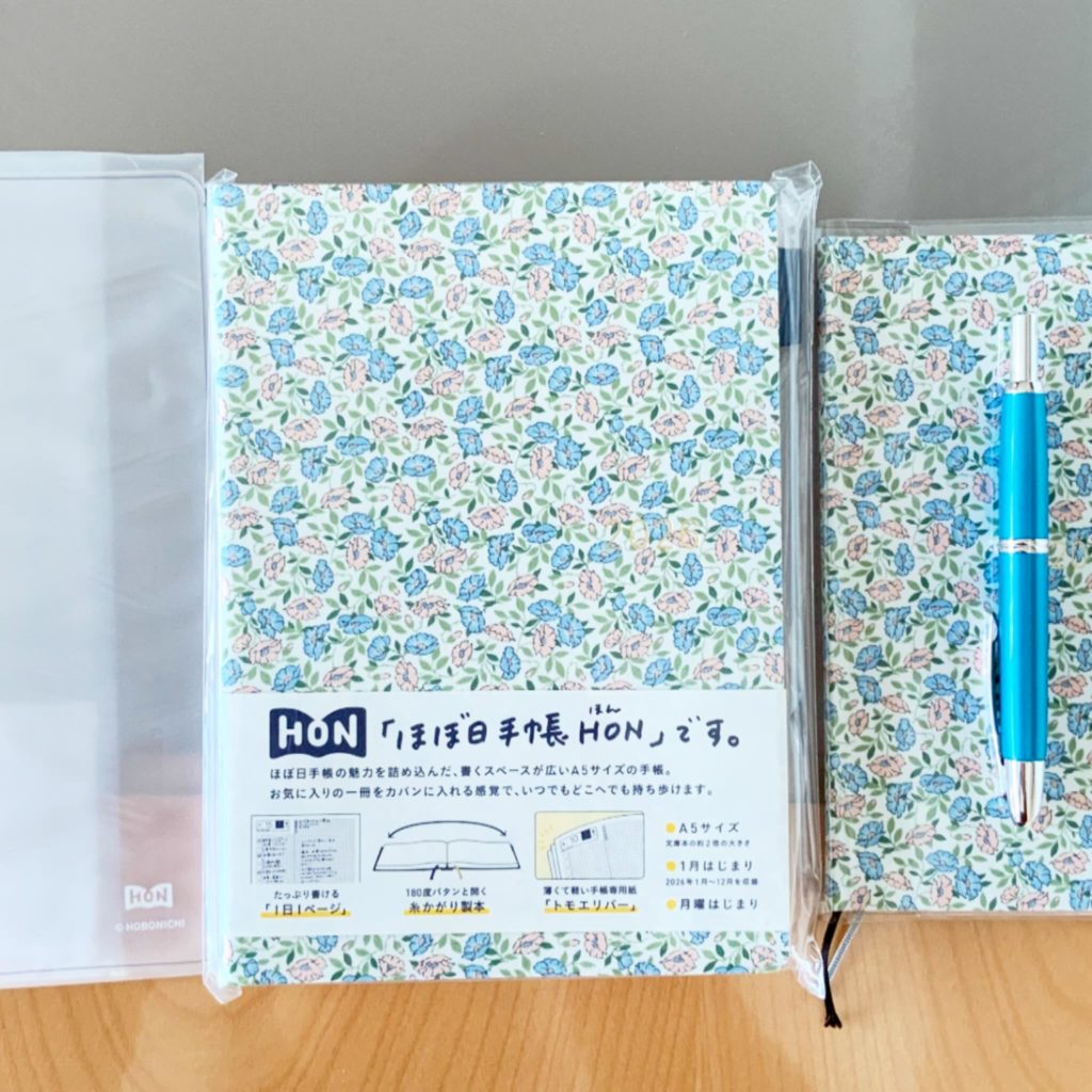 ほぼ日手帳HON A5サイズ LIBERTY