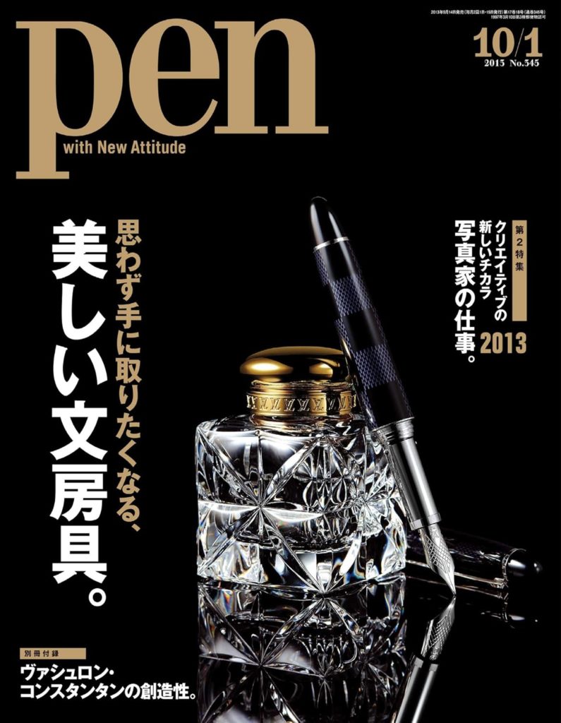 pen 2013.10.1号