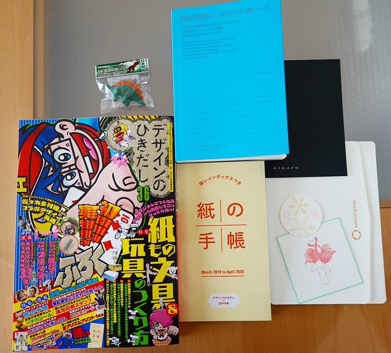 デザインのひきだし36